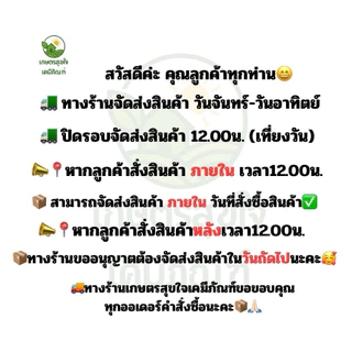 อาทราซีน เม็ด กำจัดวัชพืชใบแคบใบกว้าง ไร่อ้อย ไร่ข้าวโพด ไร่สับปะรด