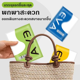 เสื้อกันฝน เสื้อกันฝนแฟชั่น PEVA เสื้อกันฝนผู้ใหญ่ ไม่มีฝนรั่ว หนาขึ้น ทน และมีน้ำหนั พับเก็บง่าย จัดส่งที่รวดเร็ว COD