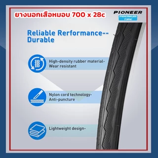 ยางนอกจักรยานเสือหมอบ PC ขนาด 700 x 28c (28-622) ได้ทั้งหมด 2 เส้น ยางเกรดพรีเมี่ยม ทนทานต่อทุกสภาพการใช้งาน