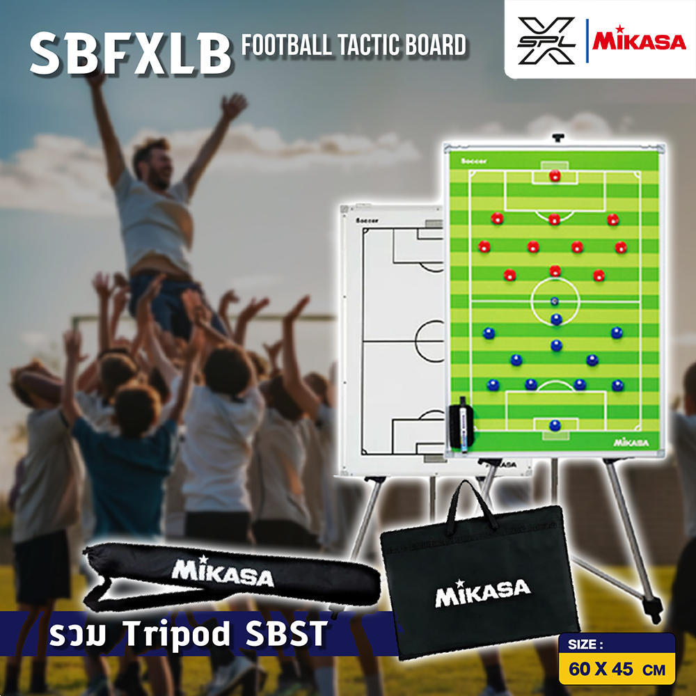 MIKASA ชุดวางแผน  Football Tactic Board SBFXLB+Tripod SBST (12000)