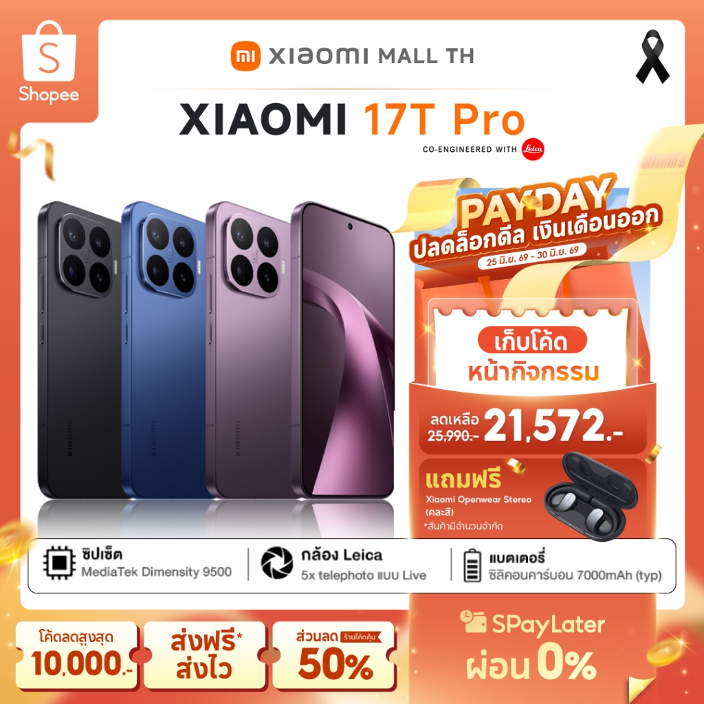 XIAOMI 17T PRO series Xiaomi HyperOS 3