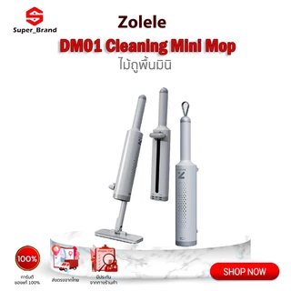 Zolele DM01 Mini mop ไม้ถูพื้น แบบบีบ ขนาดเล็ก พกพาง่าย สําหรับทําความสะอาดกระจก หน้าต่าง โต๊ะ ห้องครัว ห้องน้ํา