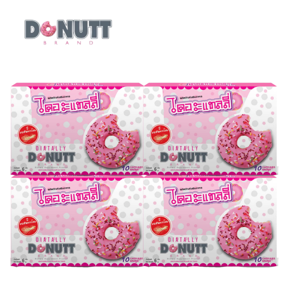 DONUTT Diatally ไดอะแทลลี่ [กล่อง30+10เม็ด / กล่อง10เม็ด4กล่อง]