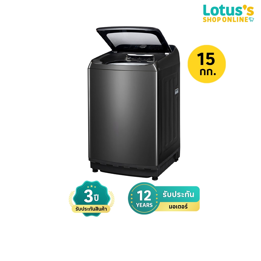 มีเดีย เครื่องซักผ้าฝาบน ขนาด 15 กก. รุ่น MA512W150D MIDEA TOP LOAD WASHING MACHINE 15 KG MODEL MA51