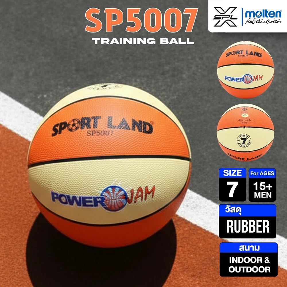 SPORTLAND ลูกบาสเก็ตบอลยาง Basketball เบอร์ 7 RB SP5007 MC Th(420)