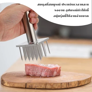 【ส้อมจิ้มหมูสแตนเลสรุ่นอัปเกรด】เนื้อนุ่มขึ้น เลือก 18 หรือ 28 เข็ม ล้างทำความสะอาดง่าย ปลอดภัยเกรดอาหาร