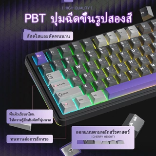 ZIFRIEND RX75 Pro คีย์บอร์ดเกมมิ่งเชิงกลแบบไร้สาย Gasket Hot Swappable พร้อมไฟ RGB สามารถปรับแต่งเอง