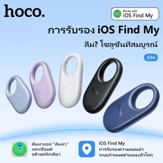HOCO E94 เครื่องติดตาม GPS ไร้สาย Find My iOS อุปกรณ์กันหาย Mini Tag ขนาดเล็ก พกพาสะดวก
