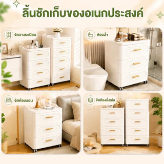 🔥MINIHOMES ตู้ลิ้นชักมินิมอล 3-7 ชั้น โต๊ะวางข้างเตียง โต๊ะข้างเตียง เก็บของได้จุมาก แข็งแรง