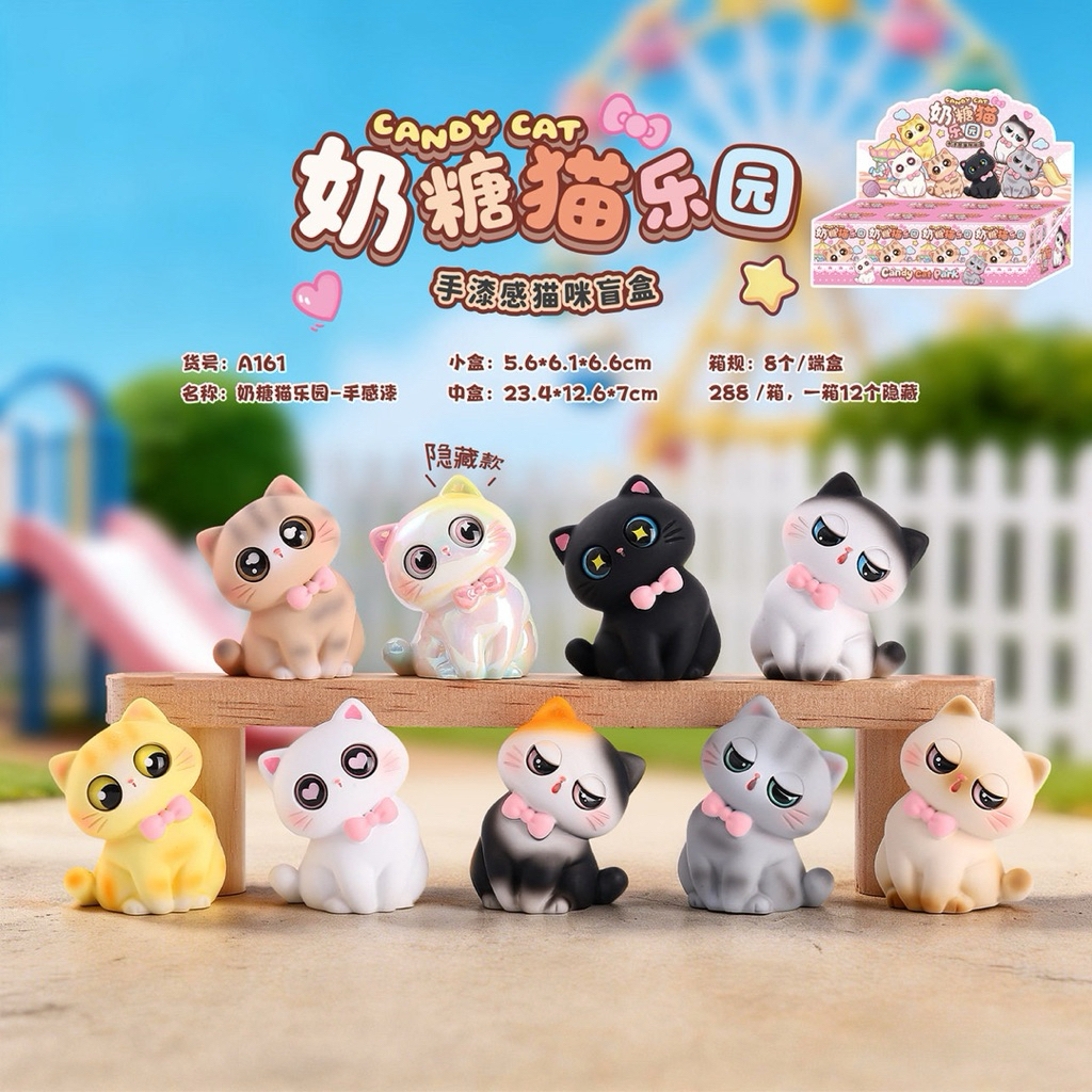 ❌หมด❌[ได้ 2 ตัว](ย139) โมเดล มินิ :  Candy Cat Paradise Hand Painted Series