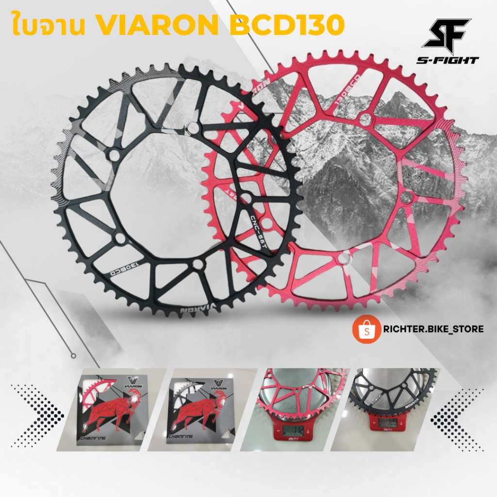 ใบจาน VIARON BCD130 วัสดุ AL7075-T6 CNC ใบจาน 5 รู