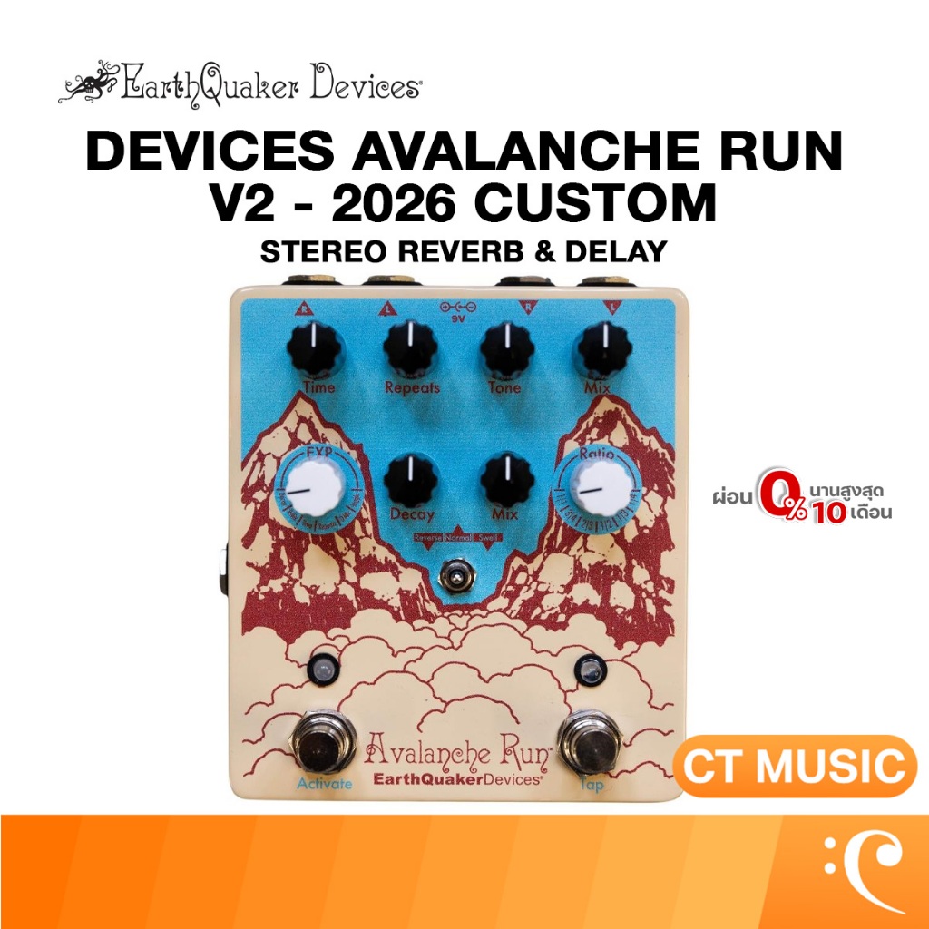 EarthQuaker Devices Avalanche Run V2 - 2026 Custom เอฟเฟคกีตาร์
