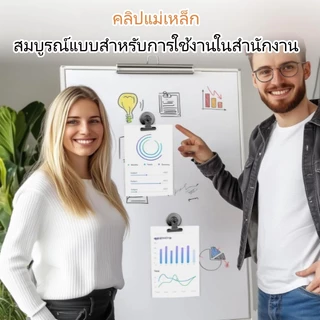 5/10PCS คลิปหนีบแม่เหล็กติดตู้เย็นได้ หนีบกระดาษได้ ของแต่งบ้าน Magnet Clip