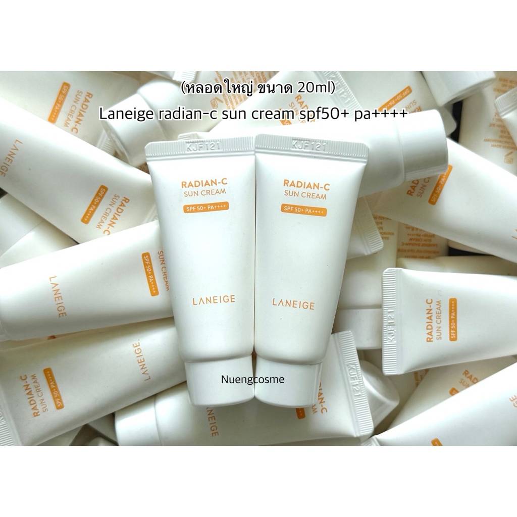 🧡(ครีมกันเเดด)(ขนาดหลอดล่ะ 20ml) Radian-c sun cream spf50+ pa++++