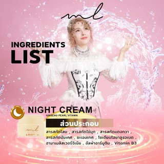 MALONGBELL โสมไข่มุกวิตามินเข้มข้น เชตคู่ 15g (โสม+โสม)