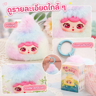กล่องสุ่มตุ๊กตาขนนุ่ม พวงกุญแจ Keli Mood Diary ลิขสิทธิ์แท้ 100% ของขวัญ พร้อมส่งไทย