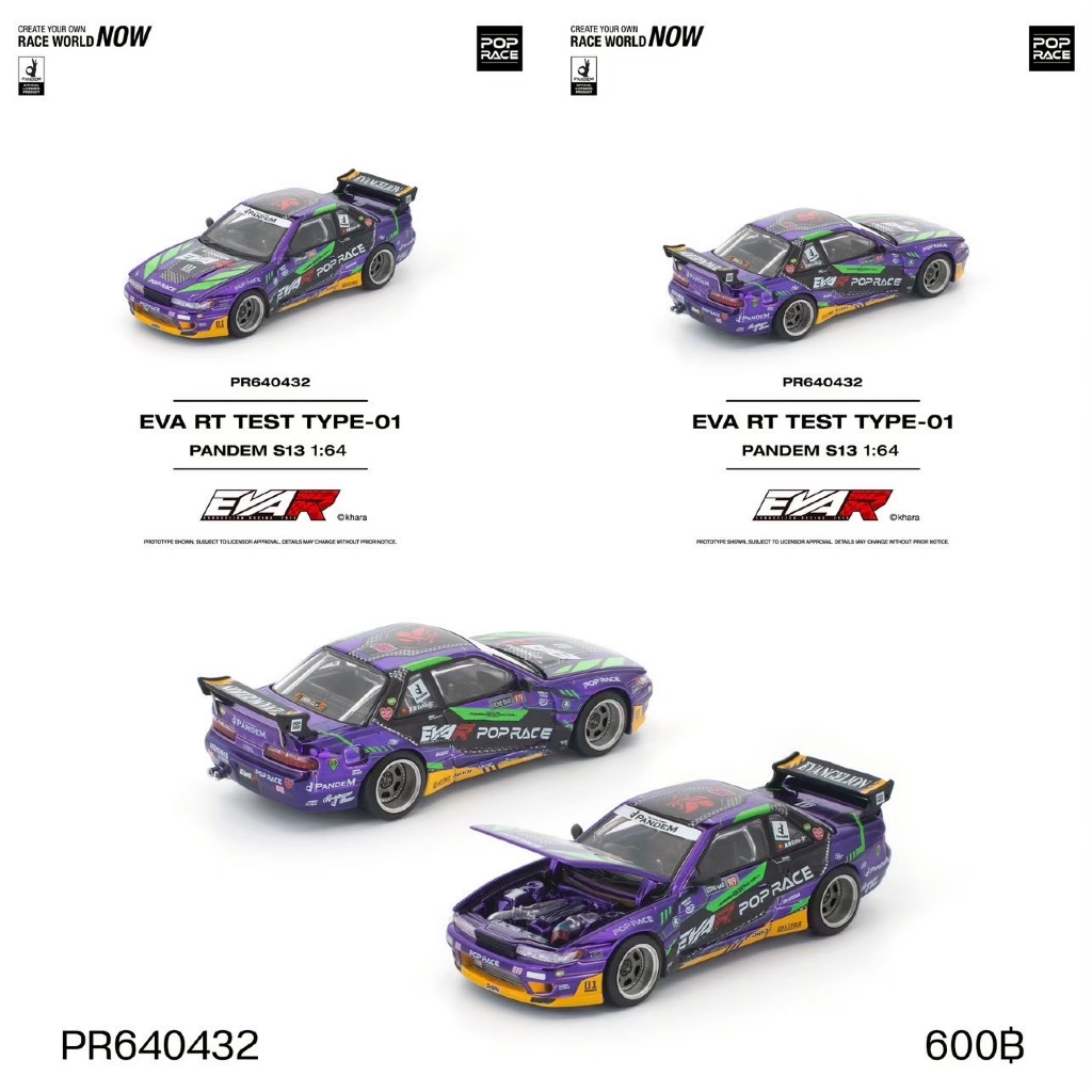 PR640432 - POPRACE 1:64 PANDEM S13 EVA RT TEST TYPE-01