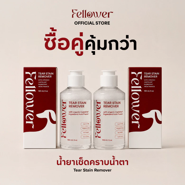 Fellower น้ำยาเช็ดคราบน้ำตาสุนัขและแมว Castaline แพ็คคู่ 2 ขวด pH Balance ไม่แสบตา ปลอดภัยเลียได้ Tear Stain Remover