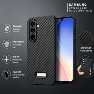 เคสแคบล่า นิ่ม Case สำหรับ Samsung A27 A37 A57 A17 A07 A56 A36 A26 A16 A06 A55 A35 A25 A15 A05 S A54 A35 A24 A14 A04S