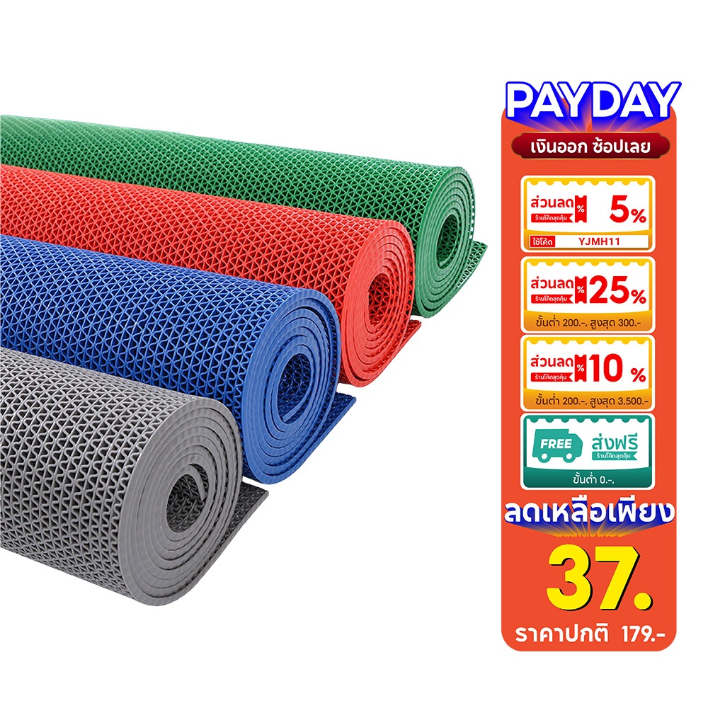 YJM แผ่นกันลื่น 60-90x120cm หนา6mm แผ่นยางกันลื่น ในห้องน้ํา ห้องครัว พื้นกระเบื้อง  PVC Mat