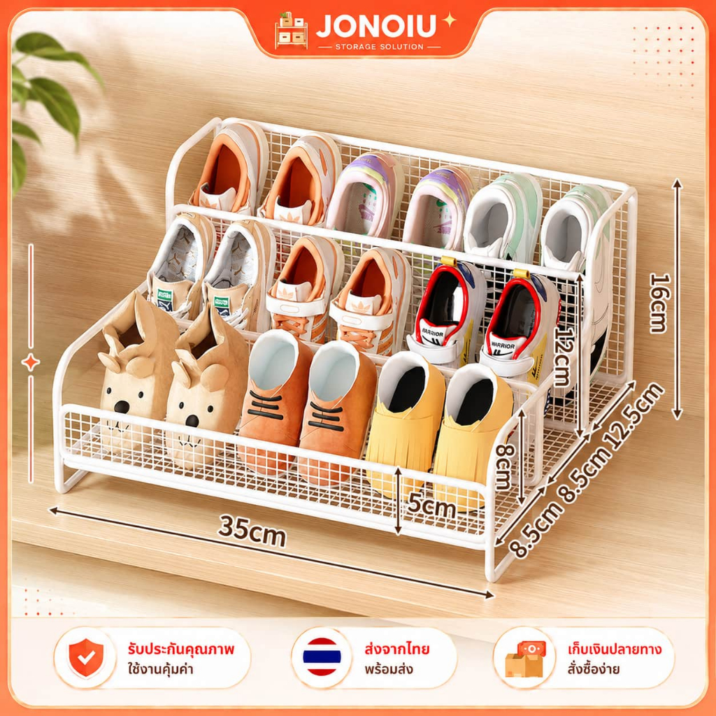 ชั้นวางรองเท้าเหล็ก 3 ชั้น จัดเก็บเป็นระเบียบ ประหยัดพื้นที่ แข็งแรง ทนทาน สำหรับบ้าน คอนโด หอพัก