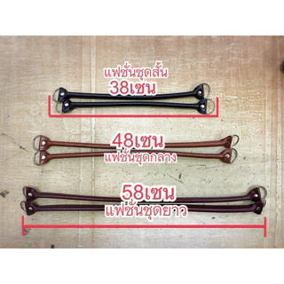 ✨แฟชั่นชุดหูกระเป๋า ✨ ชุดขายดี Best Seller วัสดุเป็นหนังพียู