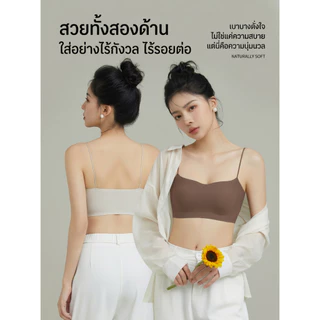 【ซื้อ 1 แถม 1】MiiOW บราไร้รอยต่อ บราไร้โครง หายใจได้ ระบายอากาศ ยกกระชับ เสื้อสายเดี่ยวมีฟองน้ำ C3058