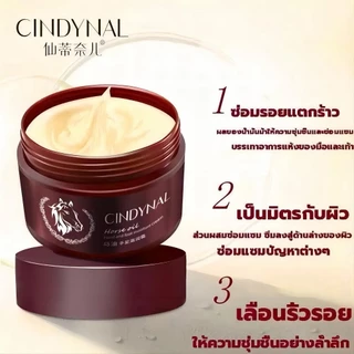 ครีมทาส้นทาแตก ครีมทาเท้าแตก ที่ขัดเท้าแตก ครีมบำรุงเท้า เท้าแตก ดูแลมือ ขัดผิวหนัง แห้ง หยาบ หนัง