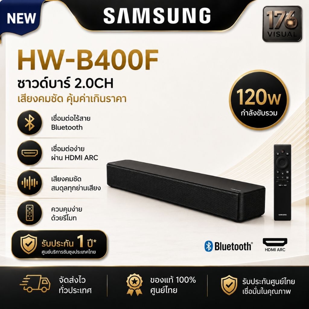 ลำโพงซาวด์บาร์ SAMSUNG รุ่น HW-B400F/XT