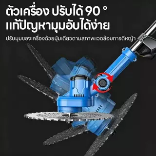 เครื่องตัดหญ้า 999999W เครื่องตัดหญ้าไฟฟ้าไร้สาย 99000mah เครื่องตัดหญ้าไฟฟ้า อุปกรณ์ครบชุด แถมแบต เครื่องตัดหญ้าแบบพกพา