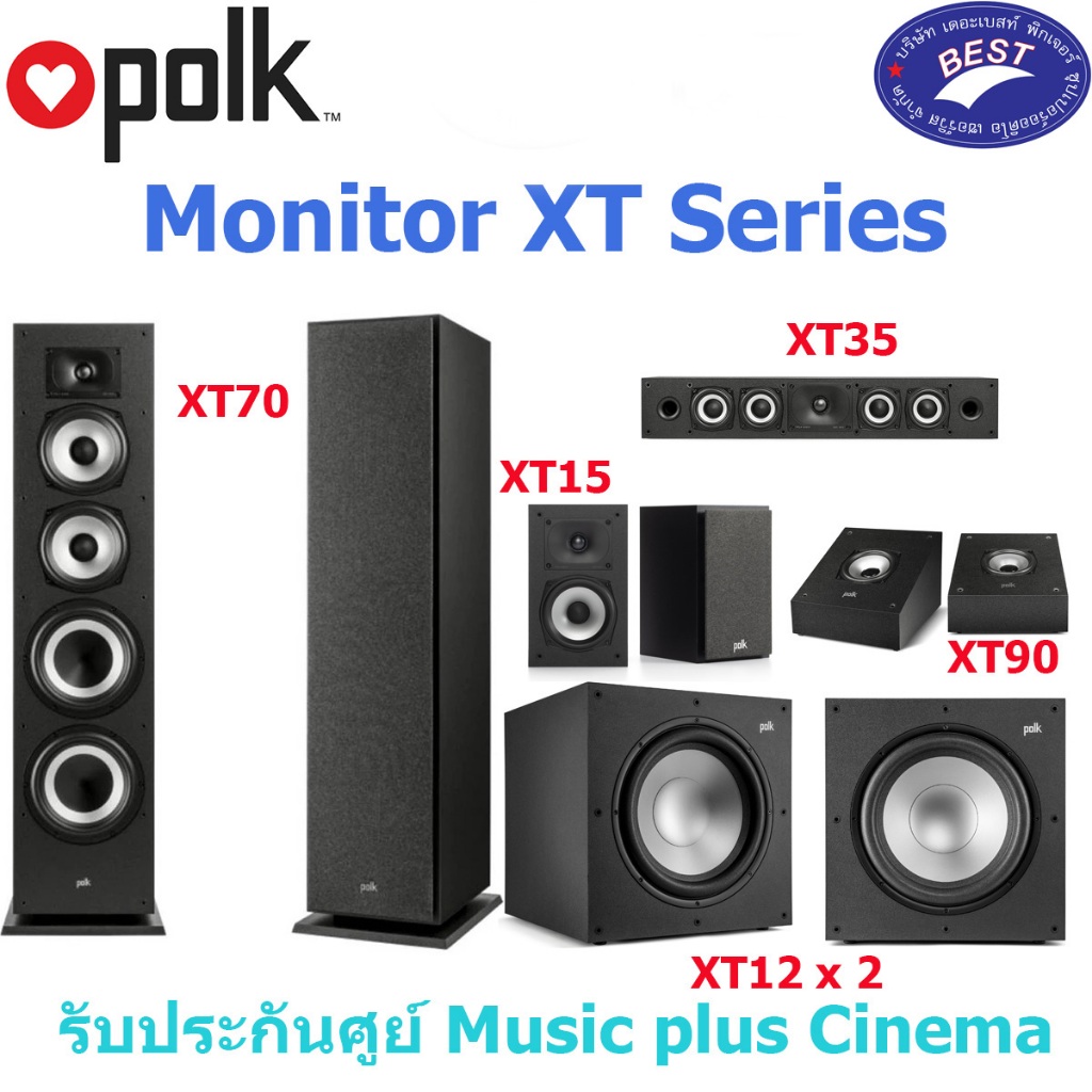 Polk Audio Monitor XT70 XT15 XT35 XT90 XT12x2 system
