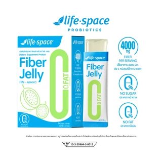 [set เปิดใจ] Life Space B420 Probiotics 30 แคปซุล 1กระปุก + Fiber Jelly Prebiotics 3 กล่อง คุมหิว ดูแลลำไส้