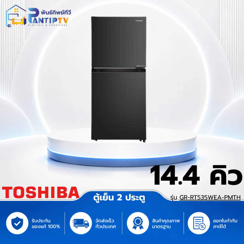 ตู้เย็น 2 ประตู TOSHIBA GR-RT535WEA-PMTH(06) 14.4 คิว สีเทา