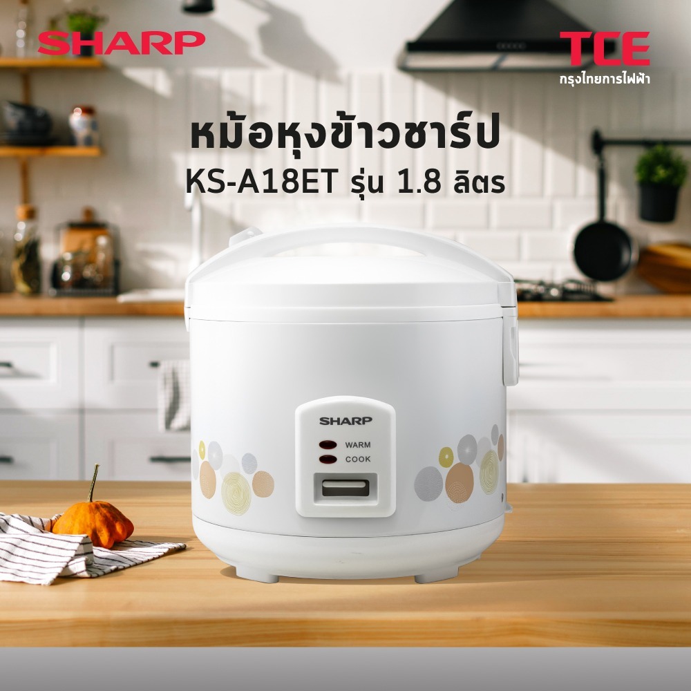 SHARP หม้อหุงข้าวอุ่นทิพย์ชาร์ป KS-A18ET รุ่น 1.8 ลิตร (แบบเคลือบ)(ของแท้รับประกันศูนย์)