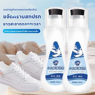 Imsoy 5PCS น้ำยาทำความสะอาดรองเท้าขาว พร้อมหัวแปรง ขจัดคราบเหลือง ไม่ต้องล้างน้ำ ขจัดคราบสกปรกฝังลึก