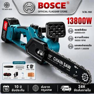 【รับประกัน 10 ปี】 เลื่อยไฟฟ้าไร้สาย 12นิ้ว 688VF 13800W มอเตอร์เยอรมัน มอเตอร์ทรงพลัง มีถังน้ำมัน รุ่น SCBL-980