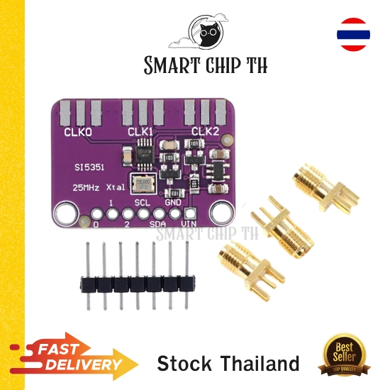 Si5351A Si5351 I2C Clock Generator Breakout Board โมดูลกำเนิดสัญญาณความถี่ 3V-5V สำหรับ Arduino