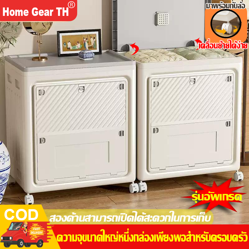 📦ประหยัดพื้นที่จัดเก็บ 50% ที่บ้าน✨ลังเก็บของพับได้ ตู้เก็บของพับได้ความจุใหญ่ กันน้ำ หลายไซส์ เก็บเสื้อผ้า ของเล่น ของใ