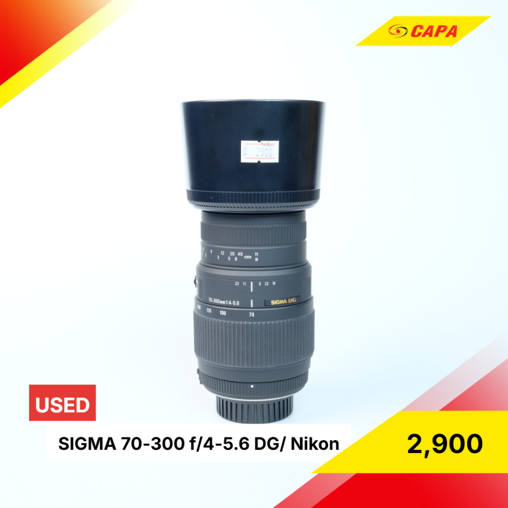 [USED] SIGMA 70-300 f/4 DC / Nikon