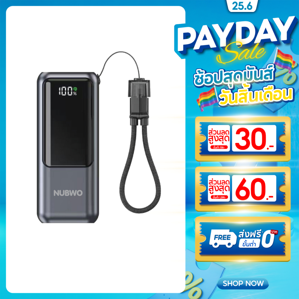NUBWO แบตสำรอง Power Bank รุ่น NBL25 10000 mAh PB-100 พร้อมหน้าจอ Digital LED แสดงตัวเลข ใช้งานง่าย พกพาสะดวก