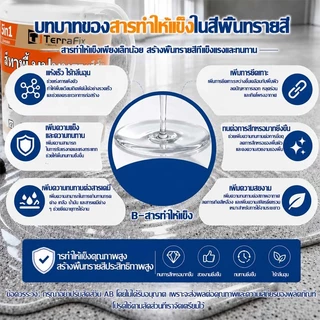 แข็งแรงกว่าเซรามิก (ความแข็ง 8H+) 5kg/10kg/20kgสีทาพื้น กันน้ำ สีทาพื้นลายหินอ่อน สีอีพ็อกซี่ สีทาพื้นอีพ็อกซี่ ทนขัด100