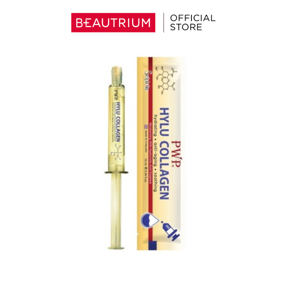 PWP Hylu Collagen เซรั่มบำรุงผิว 10ml