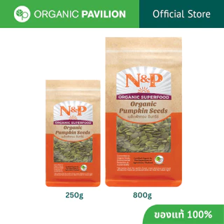 Natural & Premium N&P Organic (250g) เมล็ดฟักทองออร์แกนิค Organic Pumpkin Seeds (250g)