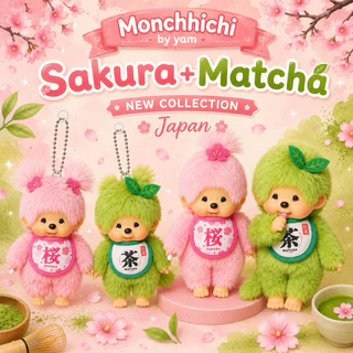 (พร้อมส่ง กทม.แมสได้) Monchhichi ซากุระ+ชาเขียว สินค้าออกใหม่ล่าสุดที่ญี่ปุ่น🍵🌸