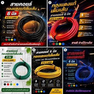 สายไฟคอยล์เครื่องตัดหญ้า คุณภาพสูง สำหรับงานหนัก และสายแต่ง