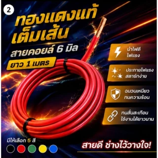 สายไฟคอยล์เครื่องตัดหญ้า คุณภาพสูง สำหรับงานหนัก และสายแต่ง