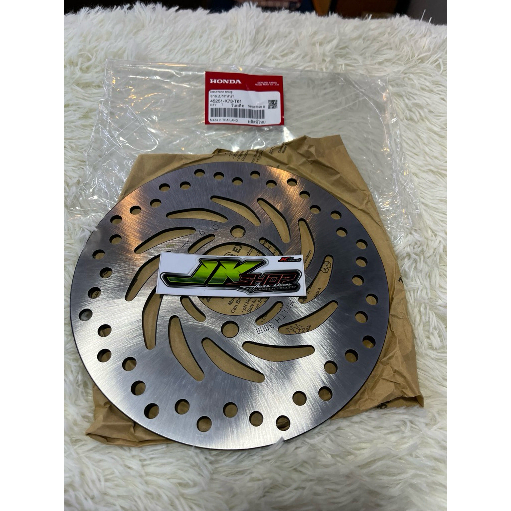 จานดิสเบรคหน้า Wave125i ปลาวาฬแท้ศูนย์ HONDA 45251-K73-T61 เวฟ125ไอ