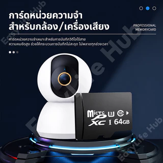 การ์ดหน่วยความจำ Memory Card Micro SD card ความเร็วสูง 32-512GB สำหรับมือถือ Android & กล้อง รองรับวิดีโอ 4K Class 10