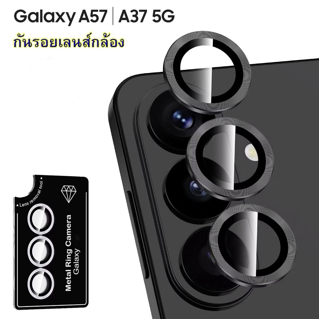 ส่งไว ฟิล์มเลนส์กล้อง iRon Ring สำหรับ Samsung A57 5G/A37 5G ฟิล์มวงแหวนป้องกันรอยเลนส์กล้อง ฝาครอบกระจก ส่งจากไทย