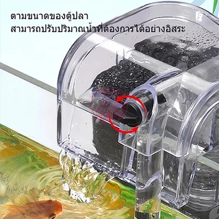 กรองแขวน กรองแขวนตู้ปลา กรองน้ําตู้ปลา เพิ่มออกซิเจน บังคับกรอง 3ชั้น ผิวน้ำใสไรน้ำมัน ลดการถ่ายน้ำ อุปกรณ์​ตู้ปลา